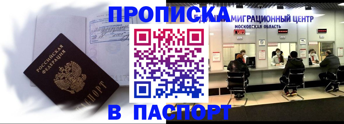 регистрация в Малой Вишере