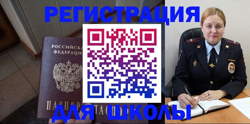 временная регистрация гарантия в Малой Вишере